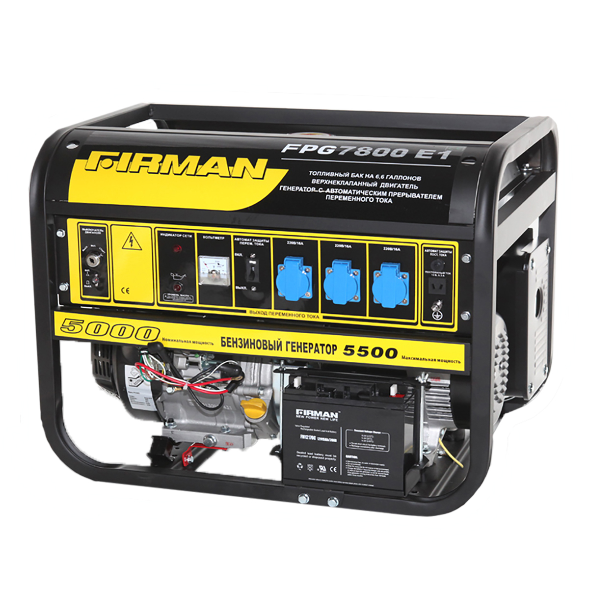 ГЕНЕРАТОР БЕНЗИНОВЫЙ FIRMAN FPG7800E1